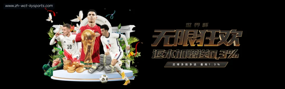 ky开云 banner