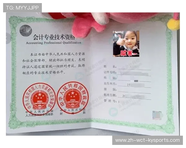 备战2026中国拳击协会国家级裁判员晋升考试通知及报考指南